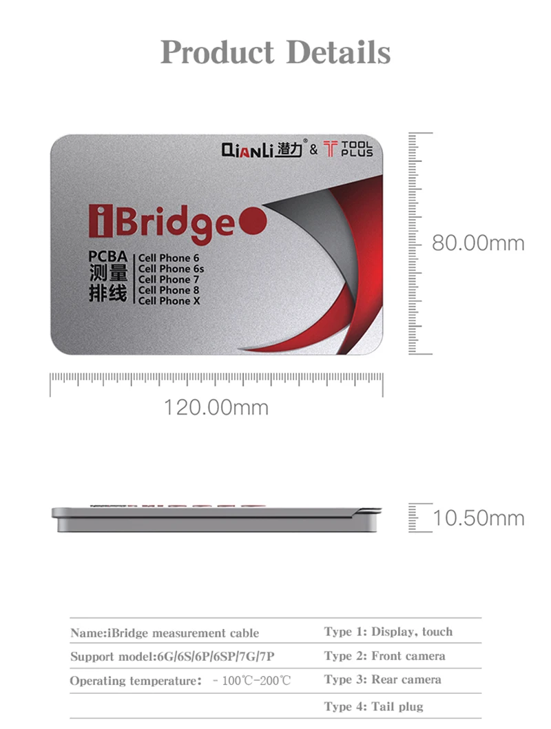 IBridge измерительный кабель для iPhone 6, 6 P, 6 S, 6SP, 7, 7, P, 8, 8 P, X, материнская плата, контактное сопротивление, напряжение, сигнал, тест, удлинитель, ремонт
