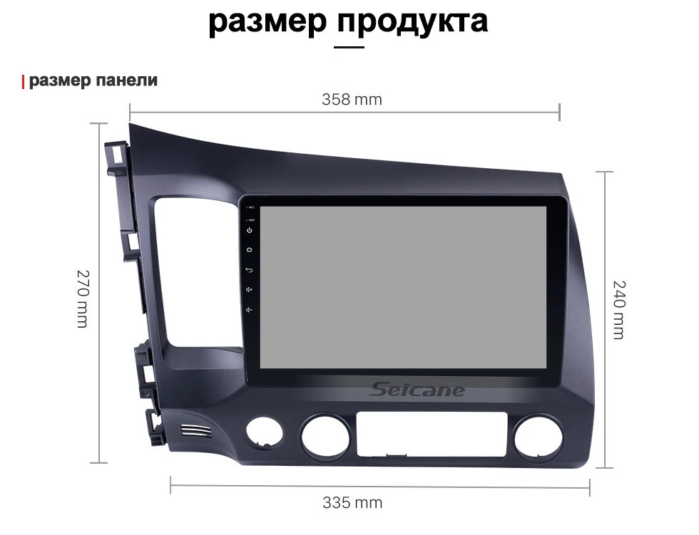 Seicane Android 8,1 10,1 дюймов 4 ядра мультимедийный плеер gps навигации 2Din автомобильное радио для Honda Civic 2006 2007 2008 2009-2011