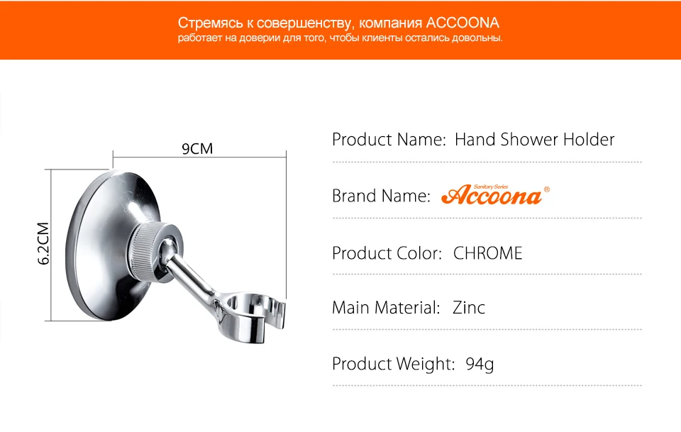 Accoona душевая головка крючок настенный ручной держатель для душа ручной опрыскиватель пьедестал крючки кронштейна кран аксессуары A371