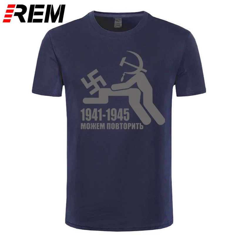 REM Мужская Мода забавная футболка 1941-1945 Российской Федерации мы можем повторить футболка с принтом Для мужчин летние шорты с длинными рукавами футболки, классные Топы - Цвет: navy gray