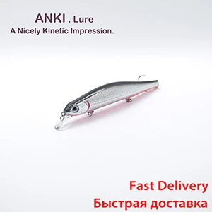 ANKI 110SP 17,5 г 11 см Магнитная весовая система длинная литая жесткая Рыбная приманка вобблер искусственная приманка PESCA Suspending Minnow - Цвет: F