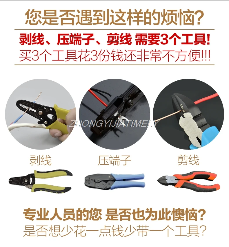Stripping pliers, multi-function electrician pliers, crimping wire, trimming cable, scissors, stripper, electrician tools
