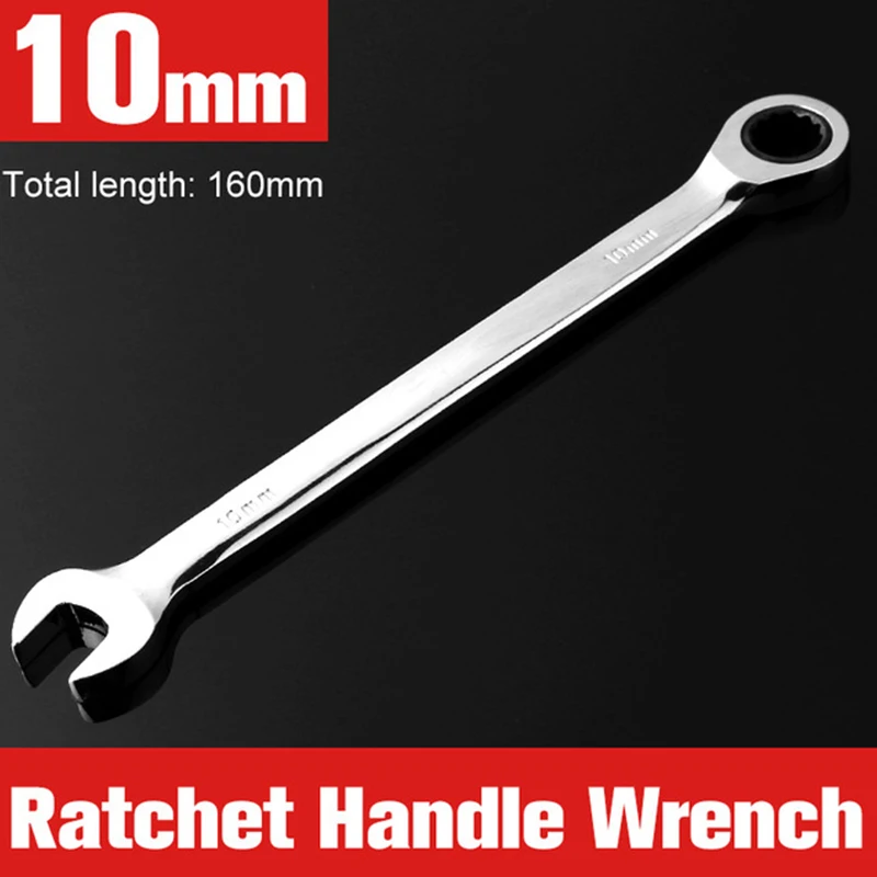 1 шт 10 мм гаечный ключ с трещоткой Комбинации для шлица звездочка Набор торцевых