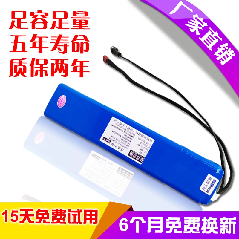 

High quality 48V 8AH 8000MAH Li-ion Lithium-ion Rechargeable built-in Batteries for Electric bicycles Power source