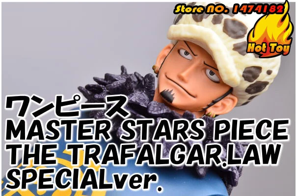 Фигурка из коллекции 100% оригинальная Banpresto Master Stars (MSP)-THE TRAFALGAR.LAW SPECIAL VER. Из One Piece |