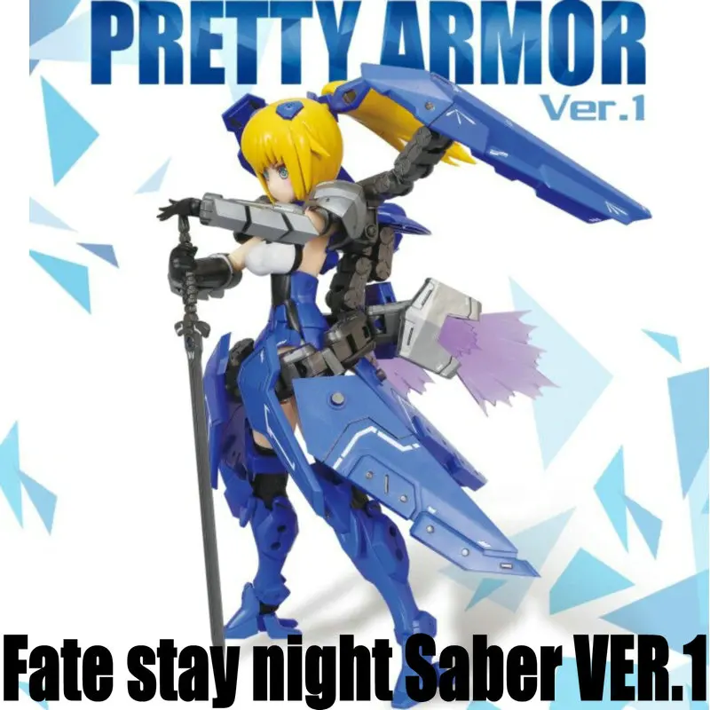 

Симпатичная Броня PA Frame Arms Girl Fate stay night Saber VER.1 человеческая сборная экшн-фигурка модель аниме игрушки Фигурки