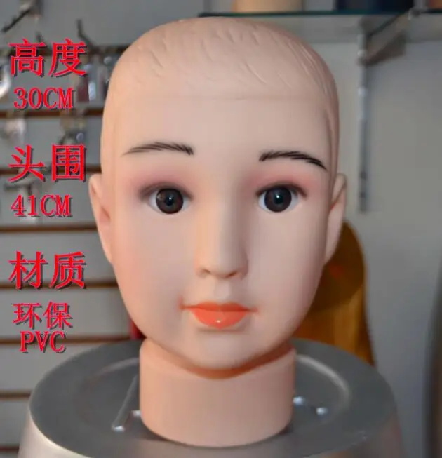 

42*21*3.5CM children's wig head mannequin model Scarf glasses beauty / unisex model photo props home Wedding pvc 1pc A332
