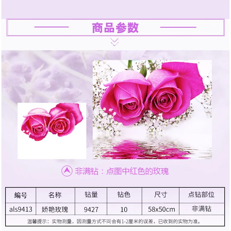 DIY 5D распродажа Алмазная вышивка мозаика нежные и красивые розы свадьба алмазная