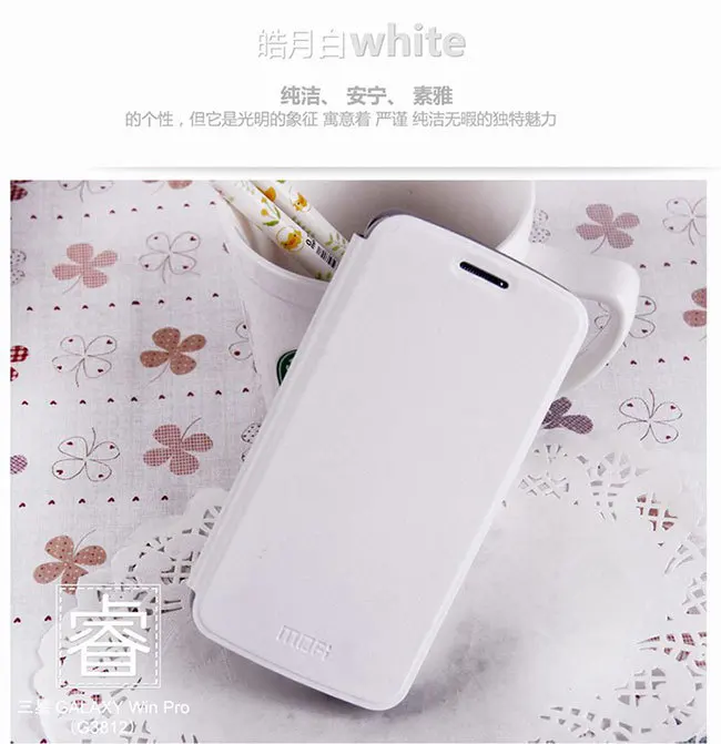 Top quality For Samsung Galaxy Express 2 Win Pro G3812 Leather Case Protective Flip Cover Stand Free shipping |