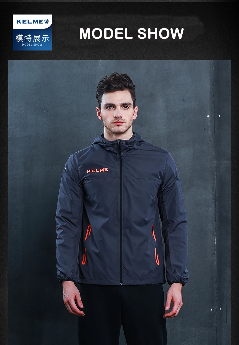 KELME мужская куртка для бега с капюшоном, ветрозащитная, водонепроницаемая, для футбола, баскетбола, спорта на открытом воздухе, велоспорта, велосипеда, 3871310