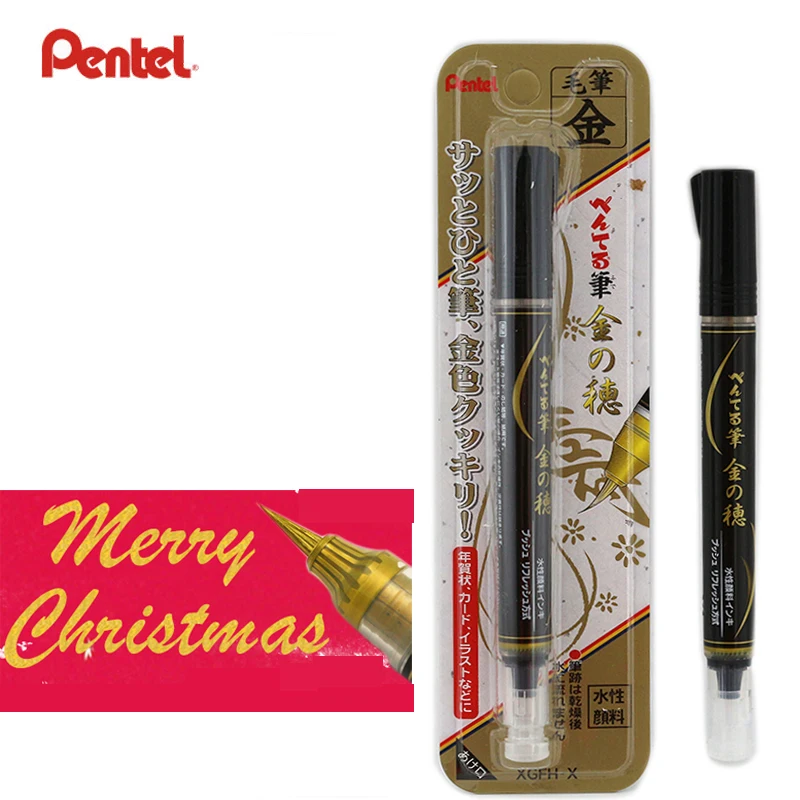 Pentel XGFH научных кисть 1 шт. золото Цвета каллиграфия Краски для рисования