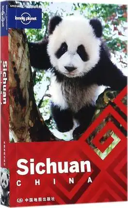 

Английский язык Sichuan