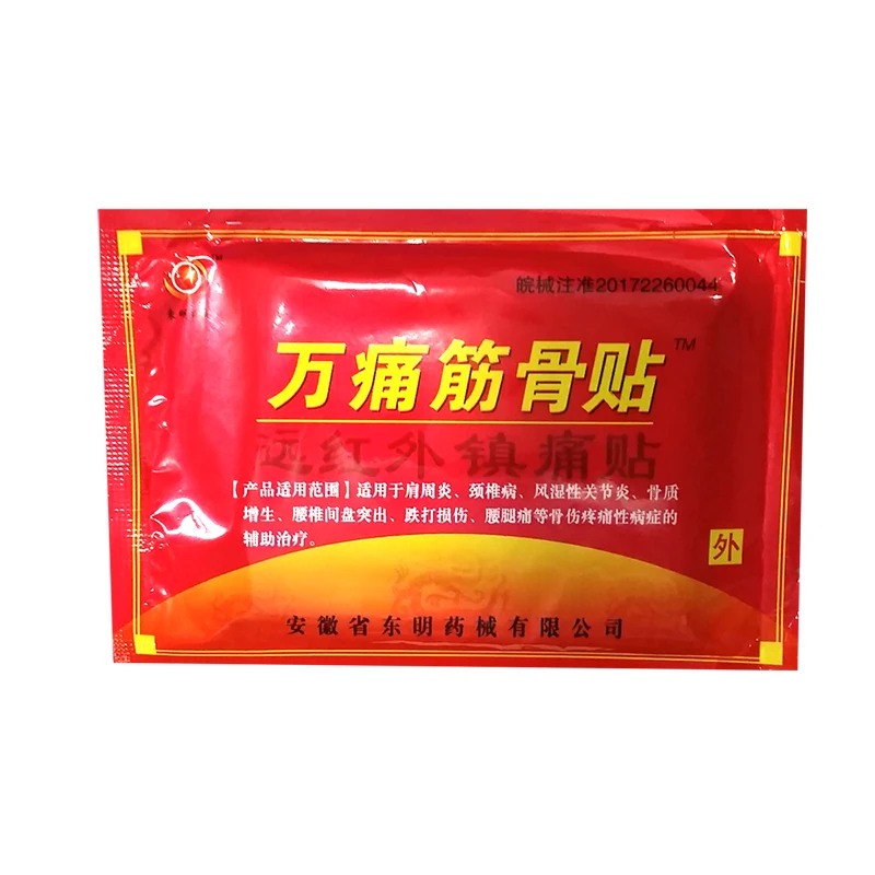 

80Pcs/10Bags Rheumatism Joint Pain Relief Patch Chinese Herbs Pain Relief Patch Sciatic/Joint Pain Killer Back/Neck Pain Plaster