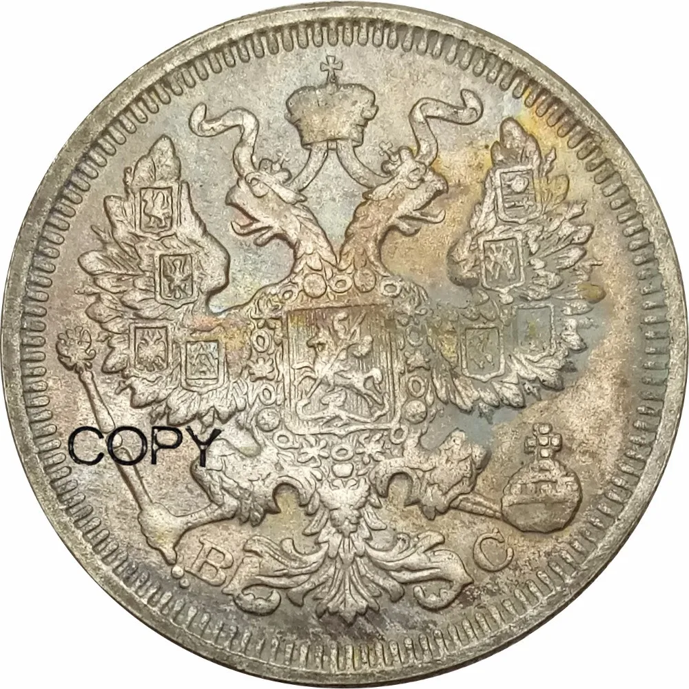 Серебряные копии монет 20 копеек Nikolai II 1915 B C|coin coins|coin copycoins russia |