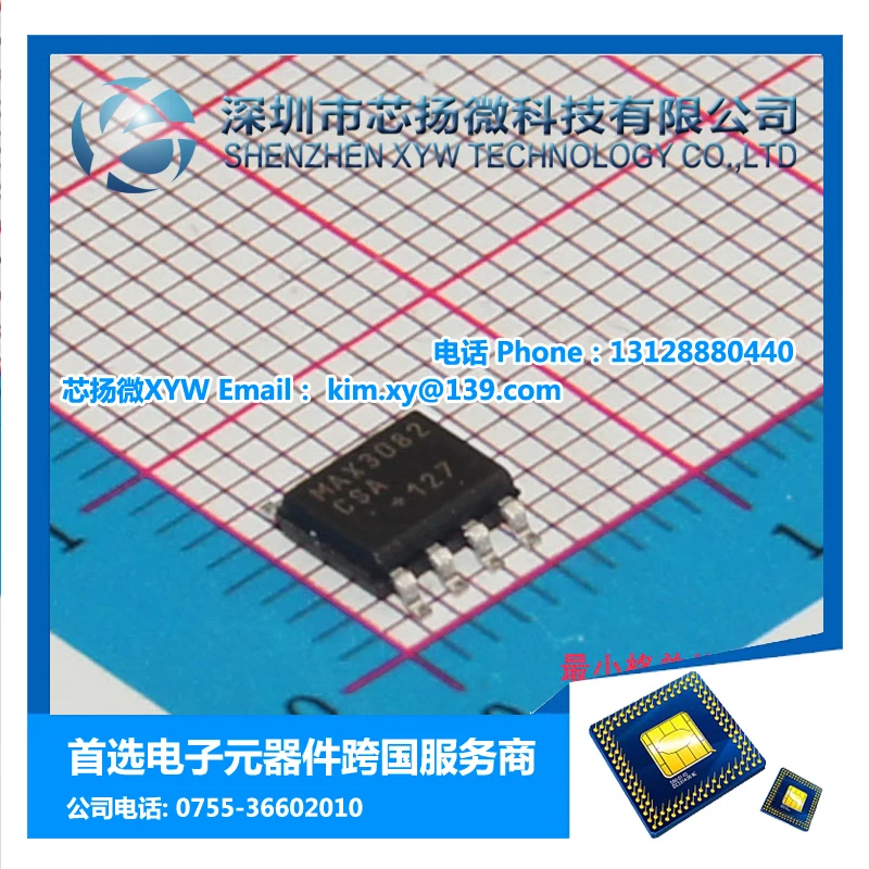 MAX3082CSA SOIC-8 100% Новый оригинальный аутентичный бесплатная доставка | Электронные