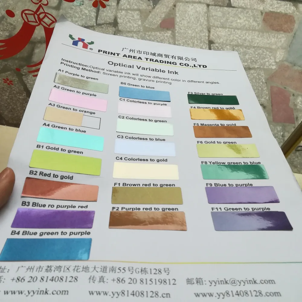 Распродажа оптические переменные чернила для пластиковой печати F6 с золотым и