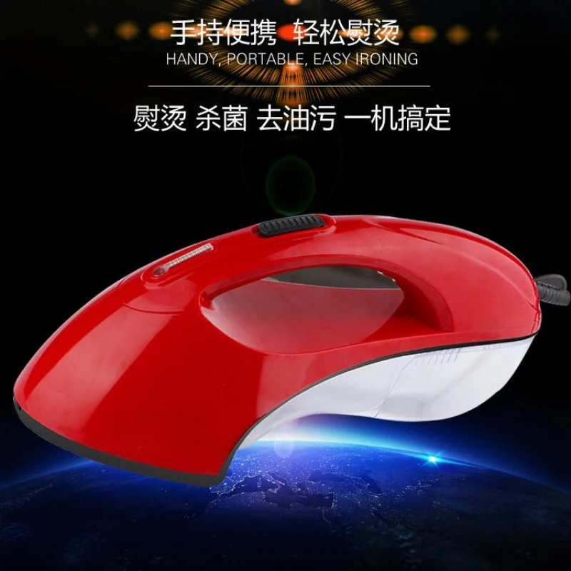 Портативный ручной профессиональный пара Мощность Утюг с 210 мл воды танкер