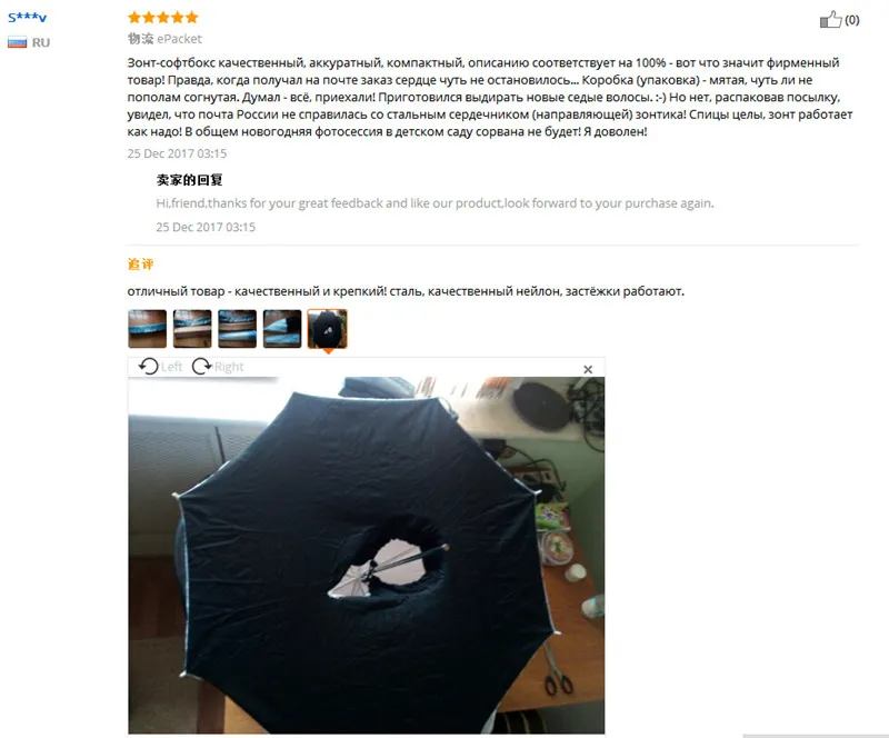 Высокое качество 3" 83 см фотостудия прямой зонтик софтбокс для вспышки Speedlight горячий продавать