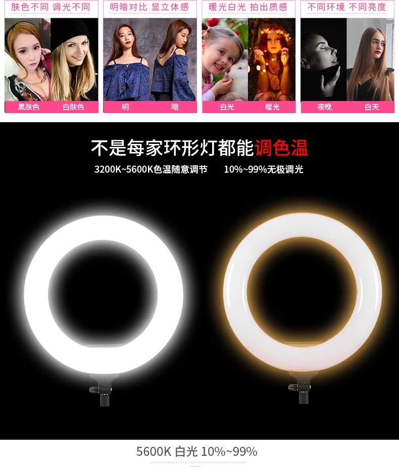 

14"LED Lamp Selfie Ring Light R-40B AC For Phone Studio Video Camera Light For Photo Photography Lighting Ringlight