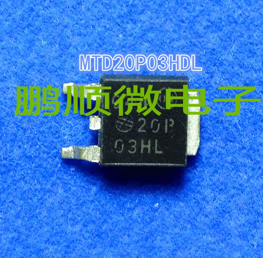 PNP 20P03HL TO252|pnp switch|pnp transistorpnp mosfet |