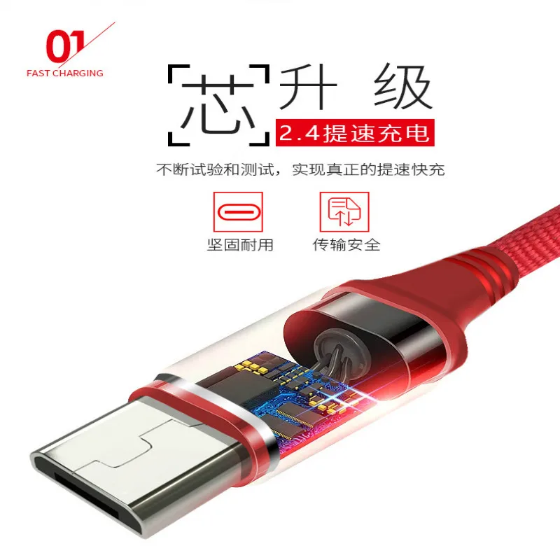 Применимо к Apple кабель для передачи данных нейлоновая ткань Android тканый зарядный