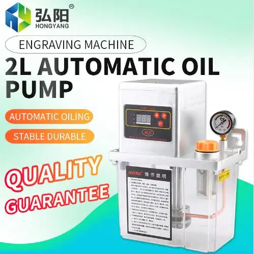 Полный комплект 1.5L 2L полностью автоматический смазочный насос 220v одноэкранный масляный смазочный насос для фрезерного станка с ЧПУ