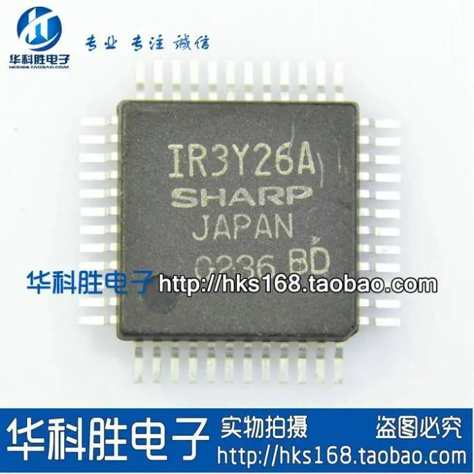 IR3Y26A premium LCD chip HKSYJ|chip fiat|chip mitsubishilcd 26 inch tv |