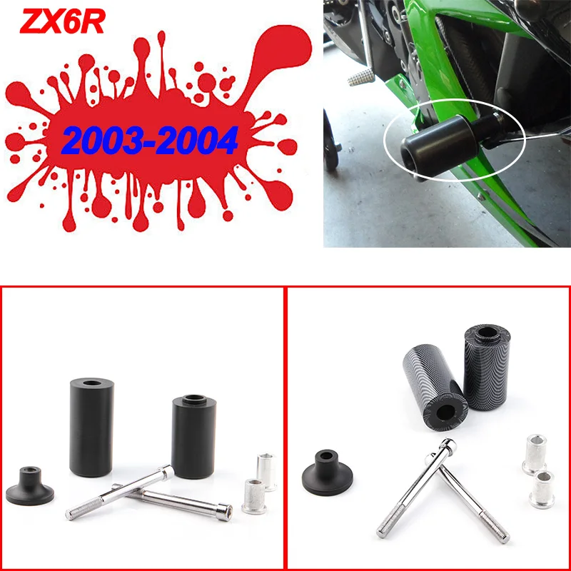 Для мотоциклов Kawasaki Ninja ZX6R запчасти для рамка-слайдер защиты от падения ZX636 ZX 6R 03-04
