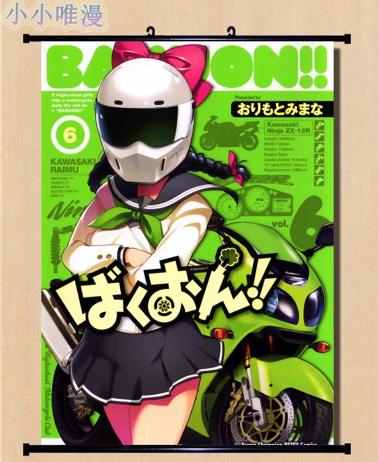 Японское аниме декоративное изображение Bakuon! Персонаж Хан Сакура Рин сузуноки