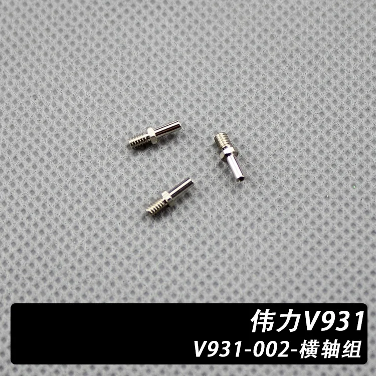 

K123 V931 AS350 V931-002 Stabilizer Shaft Power Star WLToys R/C Helicopter Accessories Spare Parts