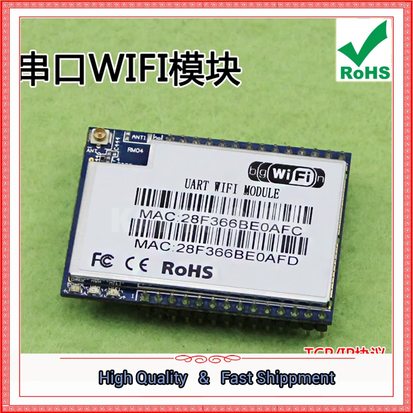HLK-RM04 Встроенный Wi-Fi для модуля беспроводной передачи данных, микроконтроллер, последовательный порт Uart, плата Wi-Fi