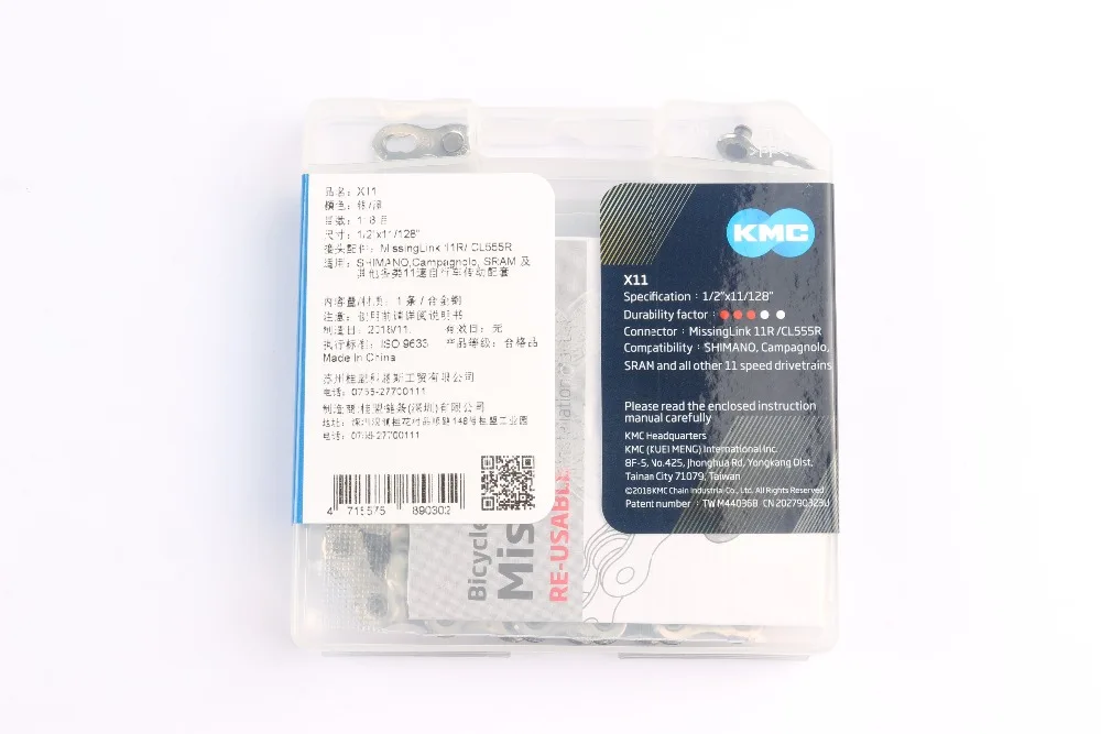 KMC X11.93 X11 велосипедная цепь 116L 11 цепь для скоростного велосипеда с оригинальной коробкой и волшебной кнопкой для горных/велосипедных частей