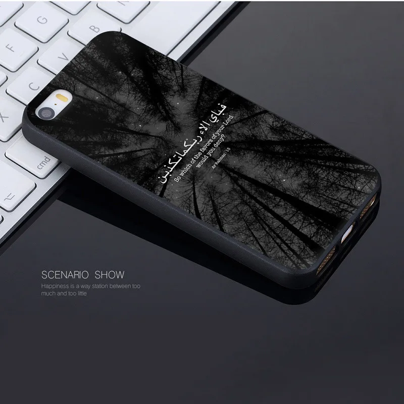 Мусульманские исламские цитаты Sceneary Аллах Coque Shell чехол для телефона Apple iPhone 8 7 6 6S