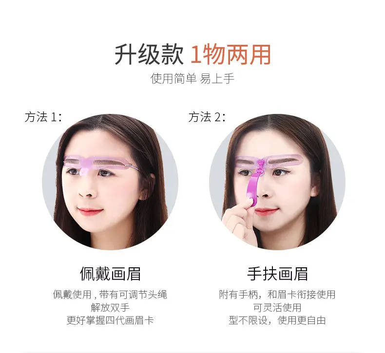 Reusable 8 in1 Eyebrow Shaping Template Helper Eyebrow Stencils Kit Grooming Card Eyebrow Defining Makeup Tools CE031
