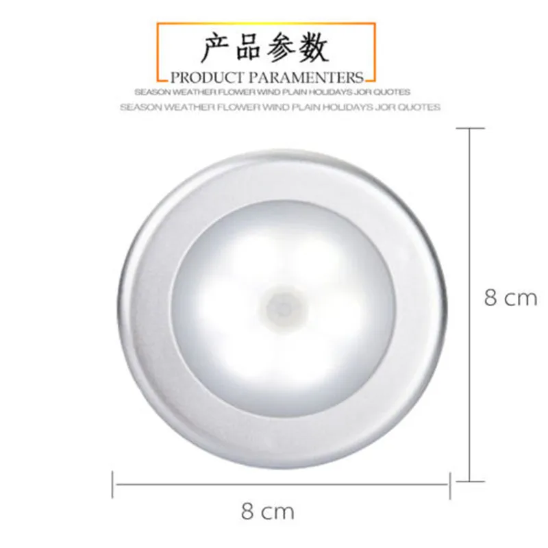 6 светодиодный светильник лампы PIR Авто Сенсор детектор движения Беспроводной