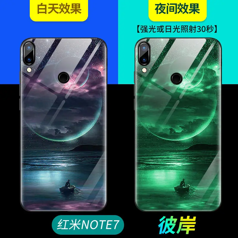 F Светящийся чехол для Xiaomi Redmi Note 7, чехол, светящаяся задняя крышка из закаленного стекла для Xiaomi Redmi Note 7 Pro, чехол, оболочка - Цвет: F