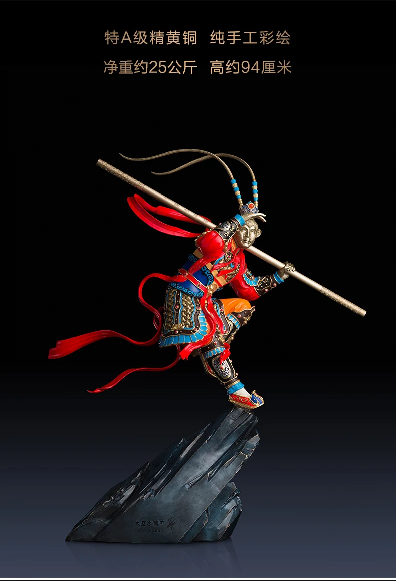 Китайский миф Обезьяна Король солнце Wukong украшение для дома китайская латунь
