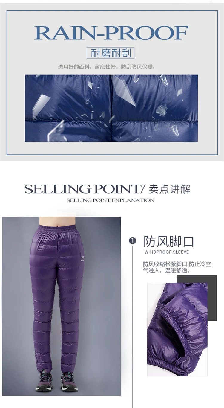 TECTOP Winter Down Pants Men Women Windproof Waterproof Outdoor Camping Pants Lightweight Loose Patchwork Warmdown Pants