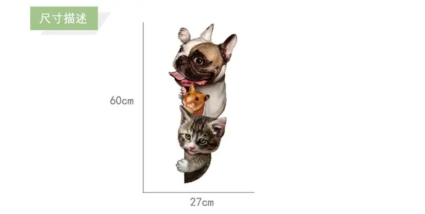 % Милые Забавные 3D наклейки на стену с животными кошкой собакой дверью съемные