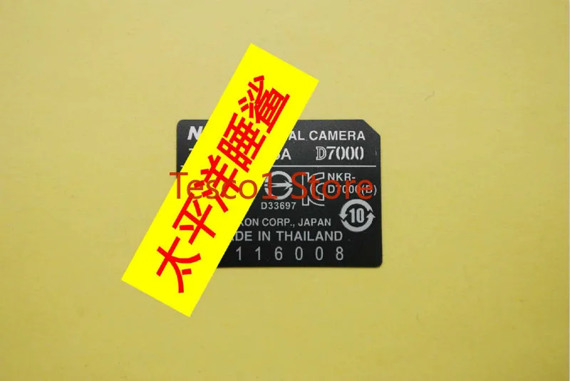 Оригинальный бренд для Nikon D7000 этикетка с цифрами нижняя наклейка нижний номер OEM