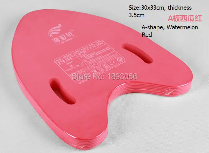 Бесплатная доставка! 2016 острый Surf воды безопасный бассейн учебное пособие