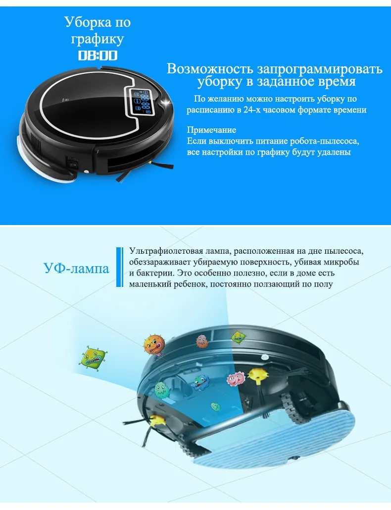 LIECTROUX B2005PLUS Робот, с Воды, Мокрой и Сухой, Сенсорный Экран, withTone, По Расписанию, Виртуальная Блокатор