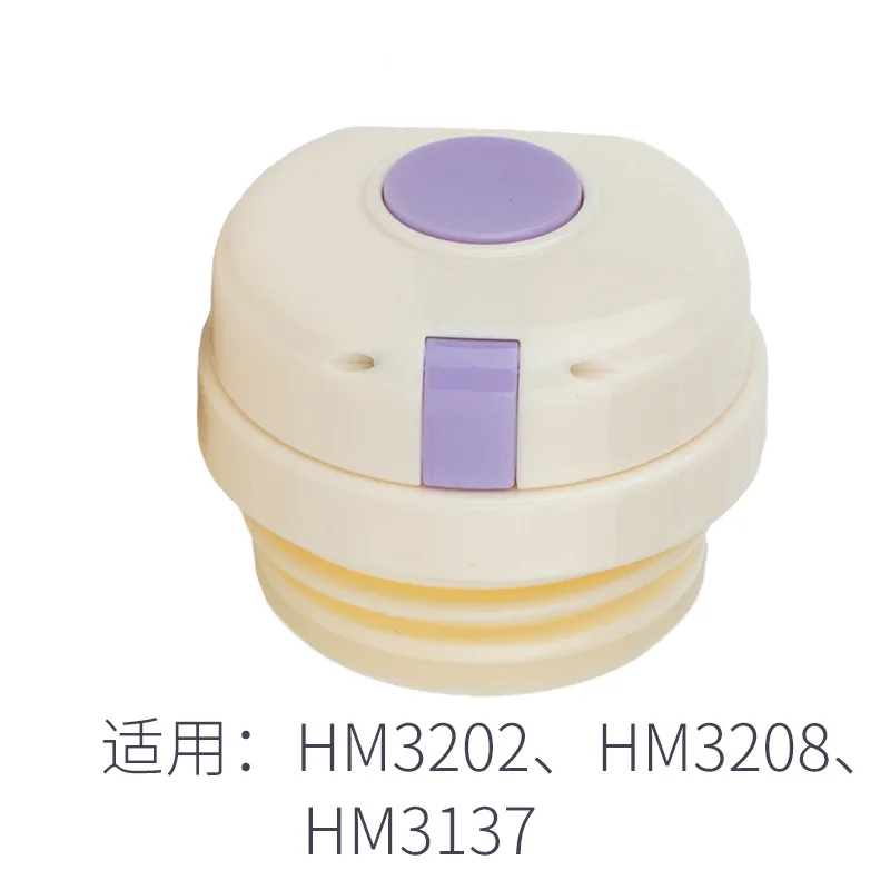 B purple Крышка для бутылки disney аксессуары HM3202 HM3208 Термокружка для детей термос чашка для воды подача термальная чашка аксессуары - Цвет: B purple