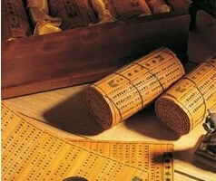 Master Zhu family motto bamboo wooden slips |