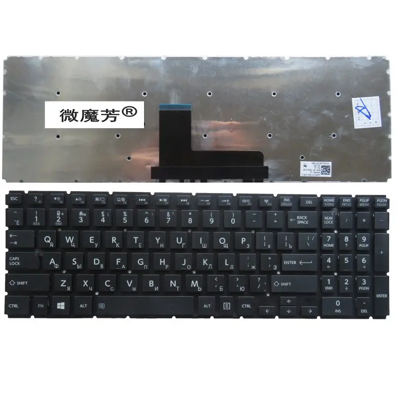 RU Black New FOR Toshiba L50-B L50D-B L55DT-B S50-B Laptop Keyboard Russian