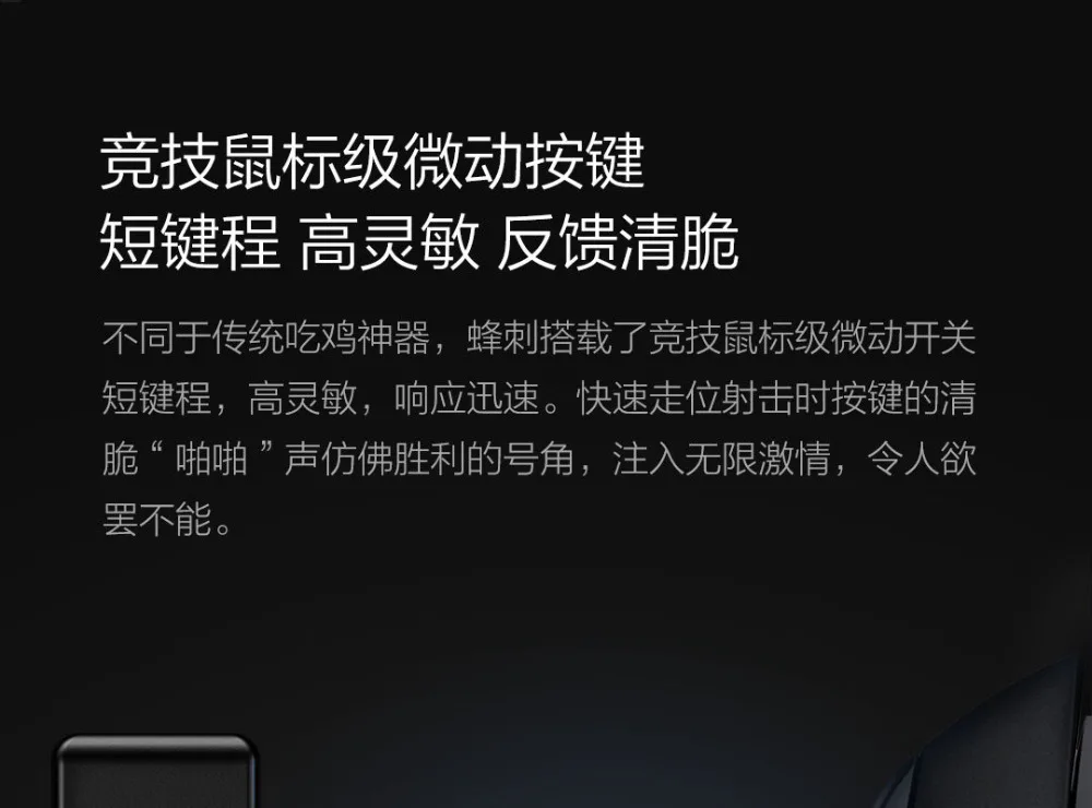 Xiaomi Bee sting hand button четырехпальцевый аксессуар костюм геймпад один клик точка подключения Android телефон для умного дома