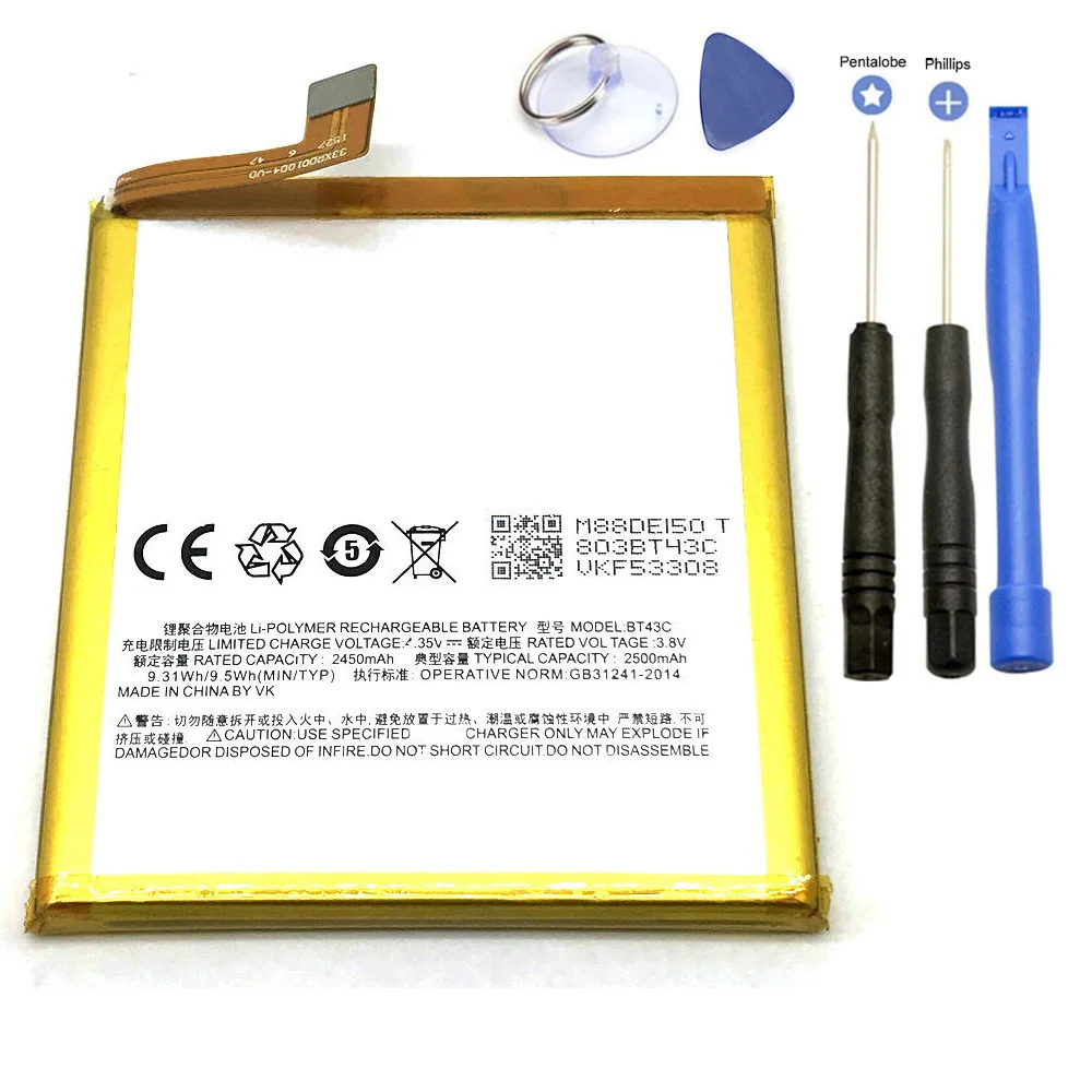 2500mAh BT43C батарея ForMeizu M2 mini Meilan 2 M2mini сменная литий-полимерная батарея с инструментами для ремонта 2500mAh BT43C батарея ForMeizu M2 mini Meilan 2 M2mini сменная литий-полимерная батарея с инструментами для ремонта