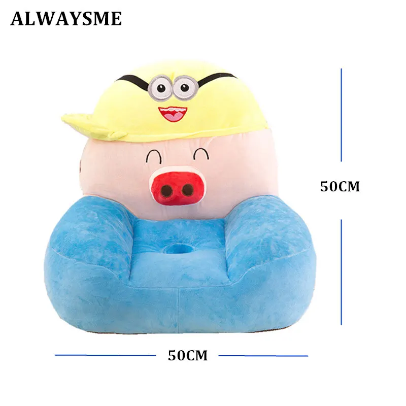 ALWAYSME плюшевая ткань детские кресла диван детская сумка Детские игрушки без PP хлопок наполнитель материал только крышка