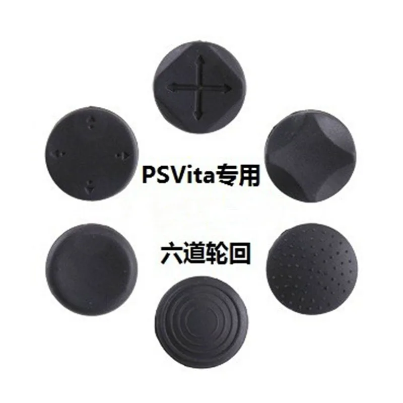 Для консоли sony PS Vita PSV 1000 2000 кнопки силиконовый захват Аналоговый джойстик Крышка