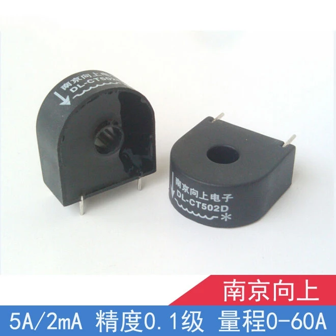 

DL-CT502D high precision miniature current transformer 0.1 linear range wide 0~60A with high load capacity